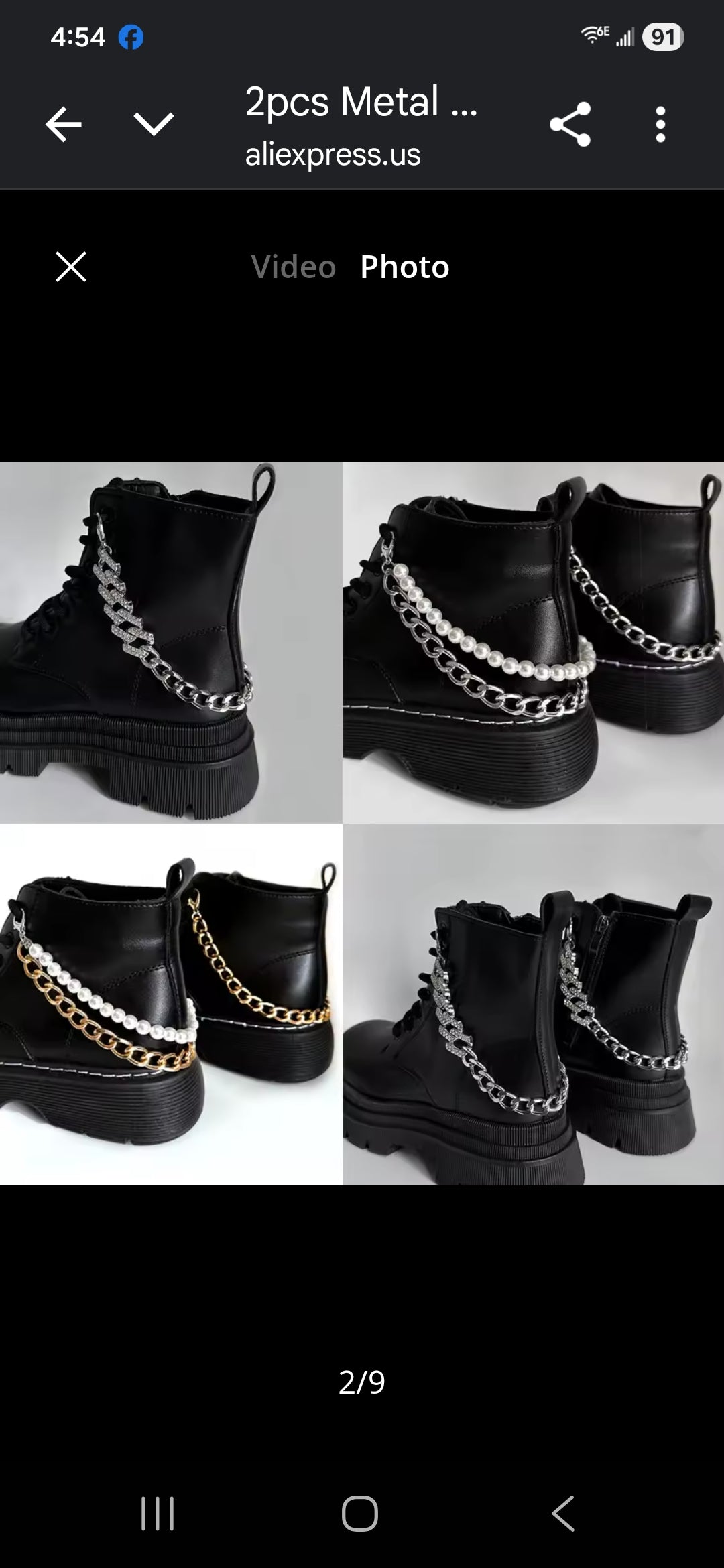 Boot Chains